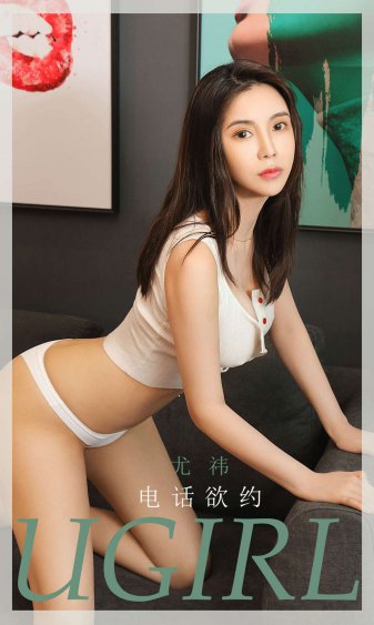 爱美丽